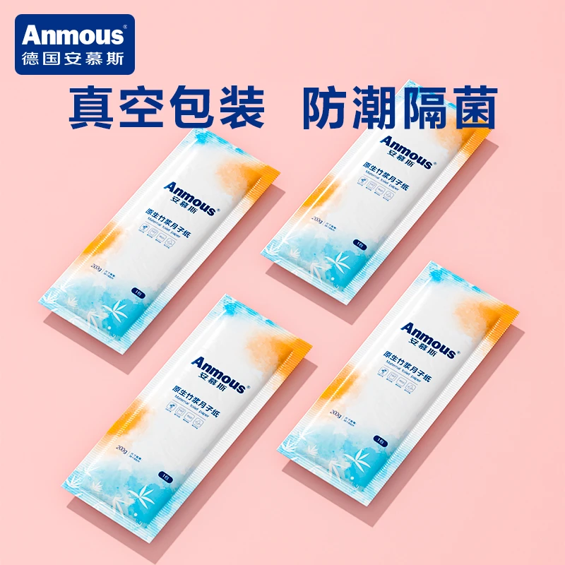 安慕斯月子纸产妇孕妇卫生纸产房用纸一次性产后刀纸透气瞬吸护理
