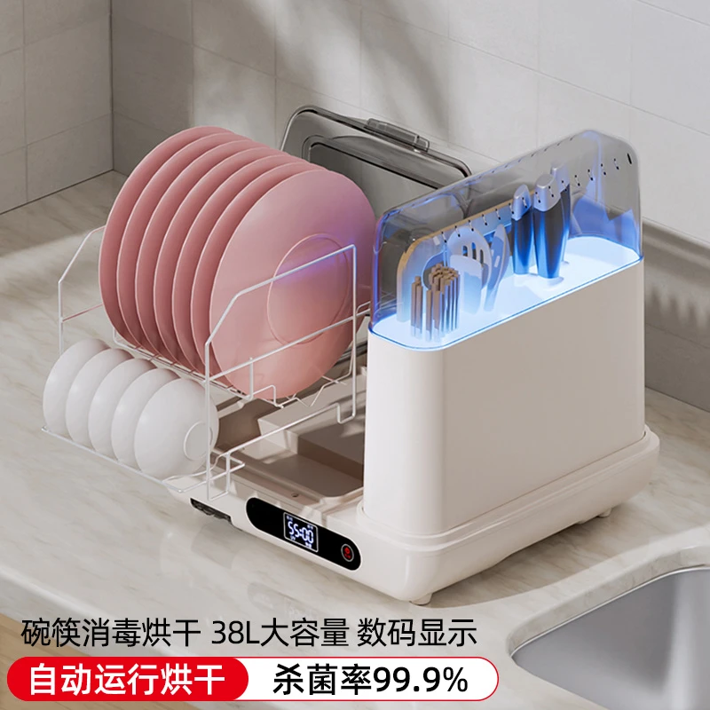 消毒碗柜小型家用砧板刀具筷子消毒机厨房置物架烘干机沥水碗碟架
