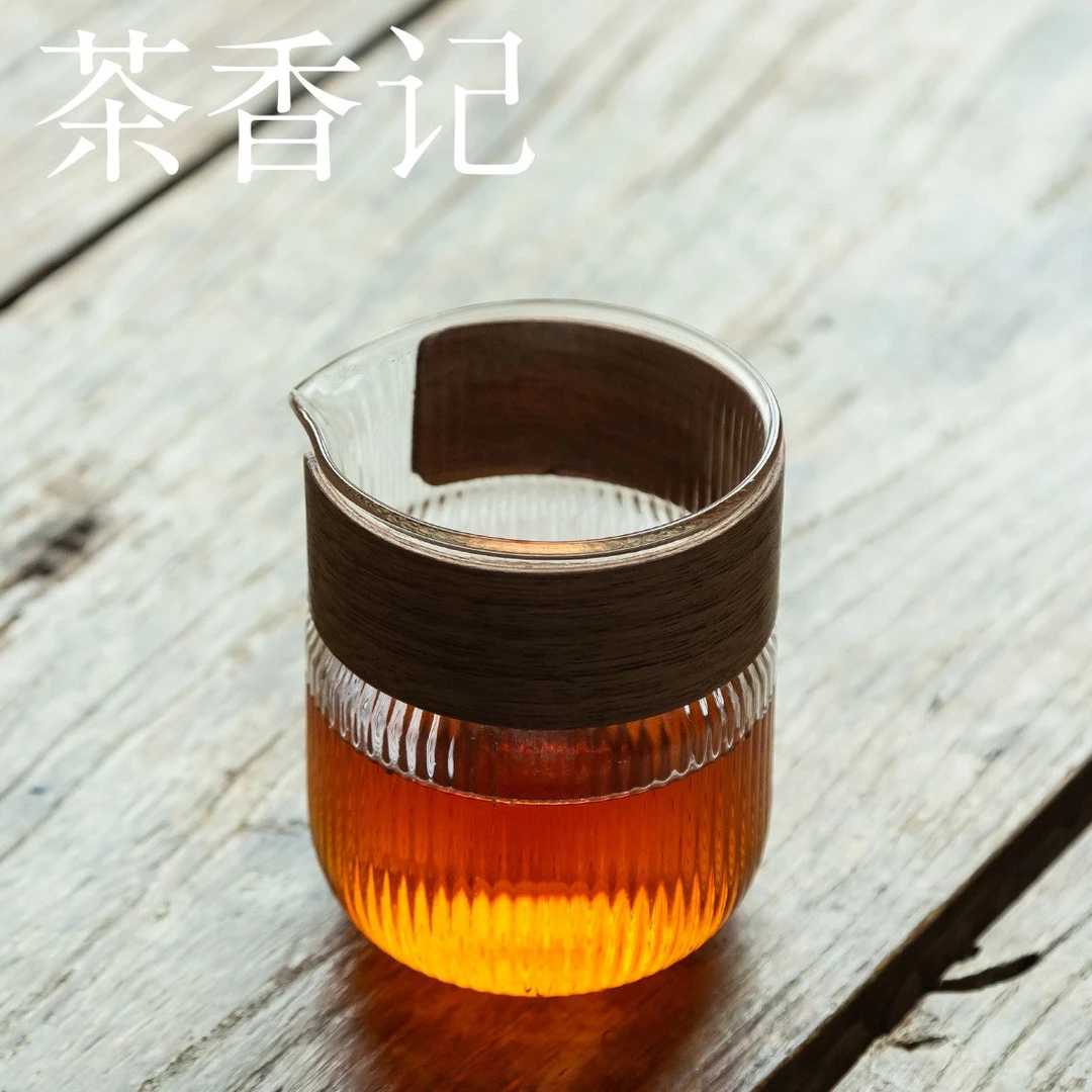 茶香记 竖纹木圈 玻璃公道杯 分茶器 茶道零配 功夫茶具 家用