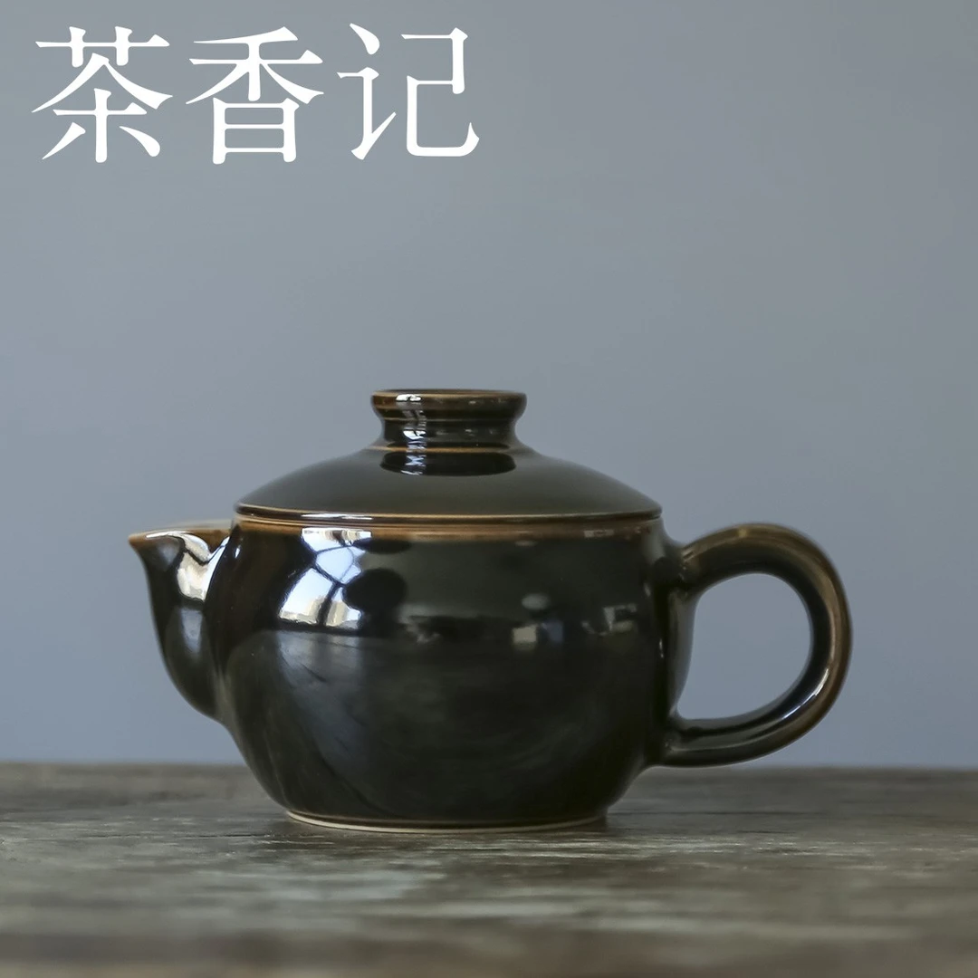 茶香记 禹州神垕钧窑宋德小壶120ml陶瓷泡茶壶曜石釉茶具素雅好用