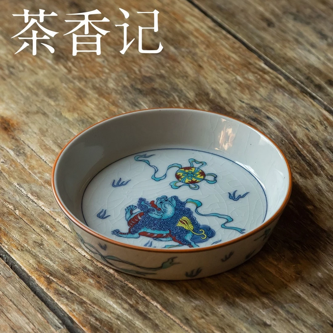 茶香记 陶泥青花五彩狮纹干泡盘 古典雅韵 冰裂可养  壶承