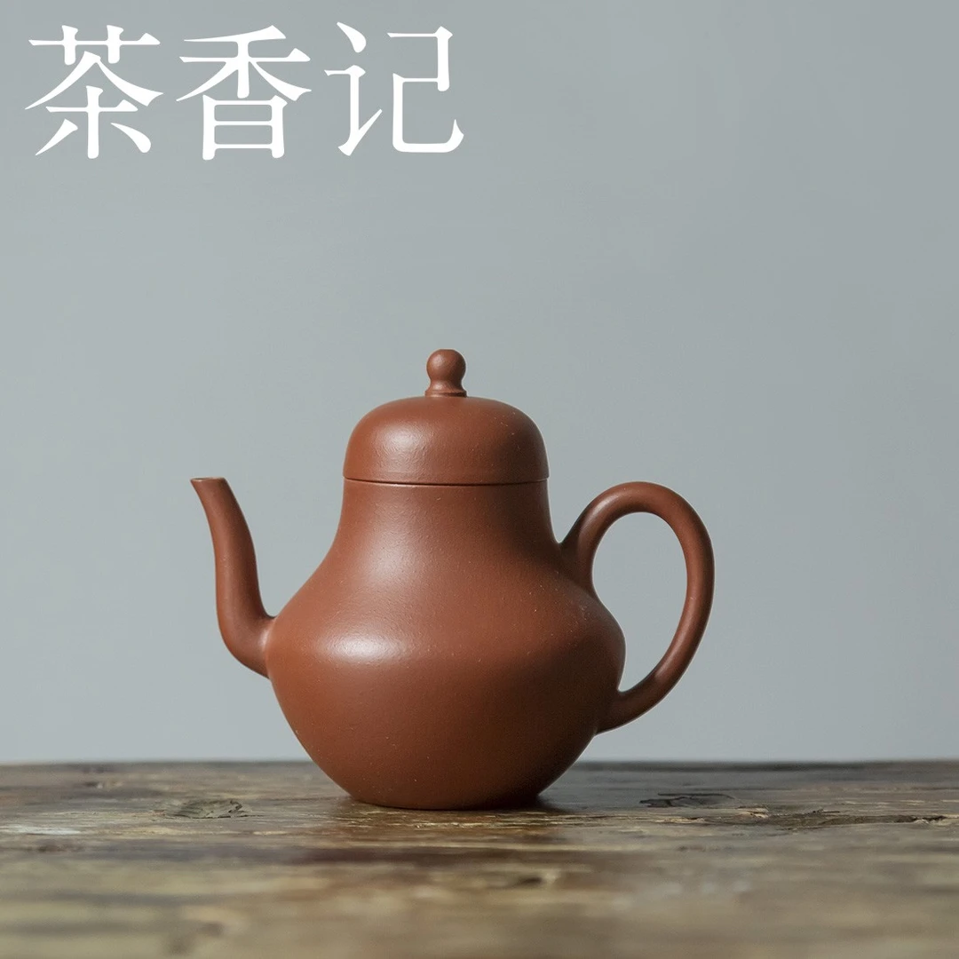 茶香记 紫砂壶 朱泥小思亭 茶壶 徐昇 梨形壶 经典器型手工纯手工
