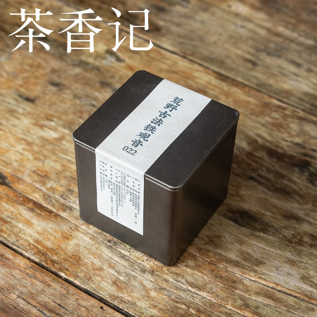 茶香记 荒野古法铁观音 安溪荒野 大叶乌龙 浓香型茶叶清香型