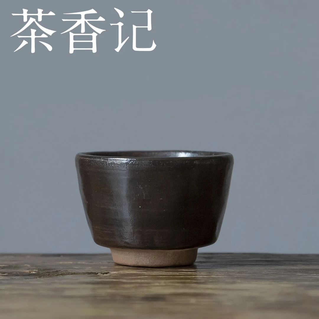 茶香记 粉引手刷釉黑釉马蹄杯50ml茶杯手作纹理拙朴简约小巧沉稳