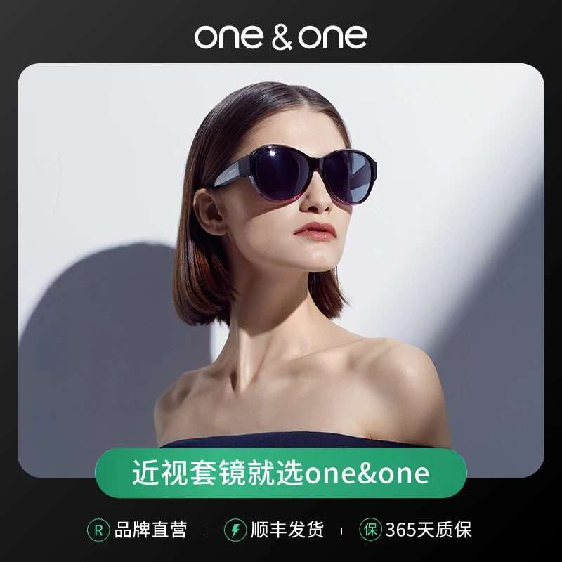 one&one近视专用套镜偏光太阳镜女士小框防紫外线时尚女款墨镜