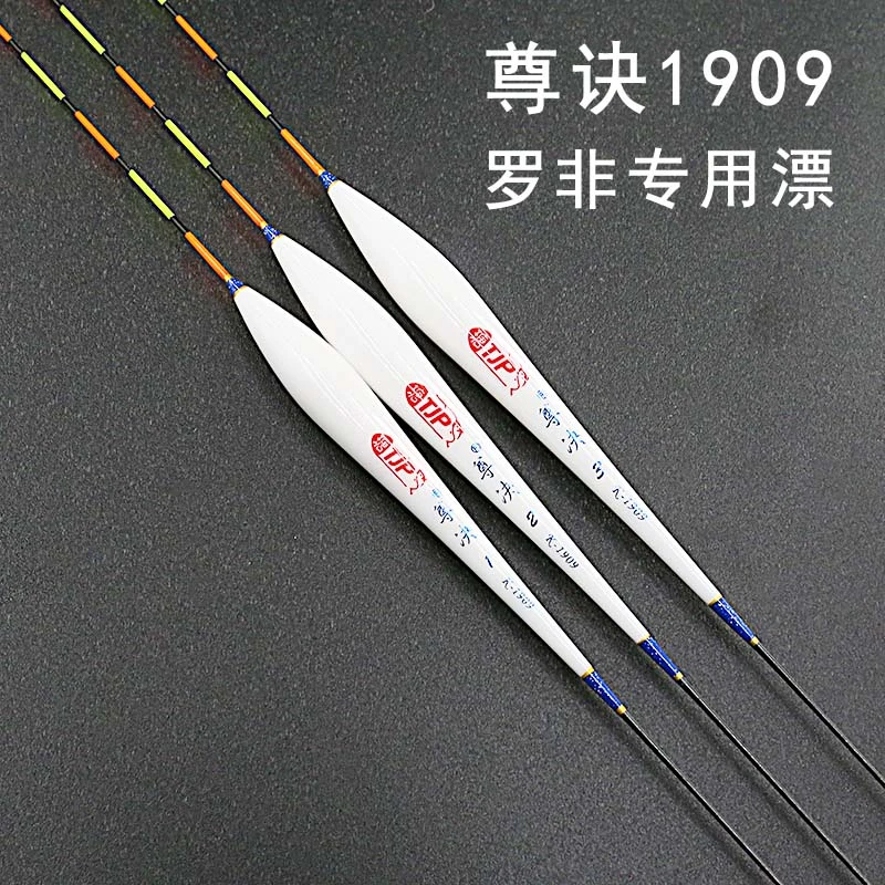 塘见怕尊诀1909孔雀羽罗非鲤鱼鲫鱼浮漂大非猎青鱼漂