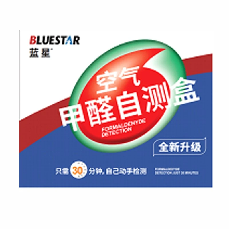 蓝星  空气甲醛测试仪新汽车家具家用测试甲醛试纸 5盒装