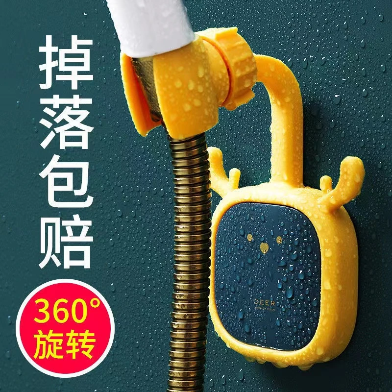 通用淋浴实用随心两用浴室强力安装淋浴支架底座
