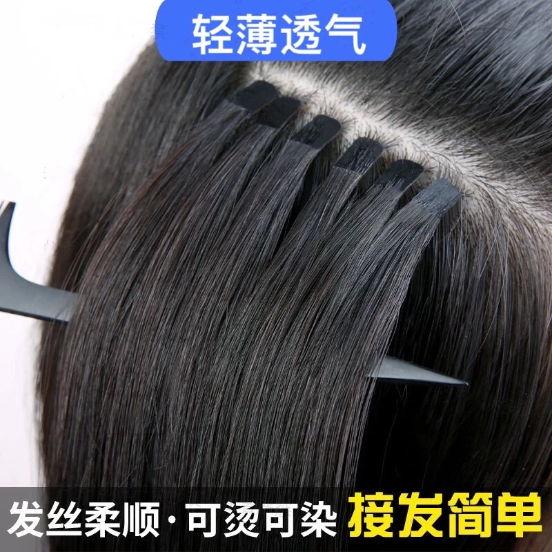接发片自接无痕接发女真发接发片隐形贴片假发女长发假发片挂耳染