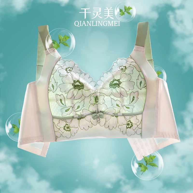 调整型矫正美容院大码内衣女夏季薄款大胸显小收副乳上托文胸罩