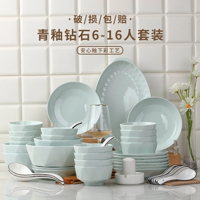 青釉钻石家用纯色碗盘套装乔迁新居专用碗碟勺筷可微波饭碗菜盘子