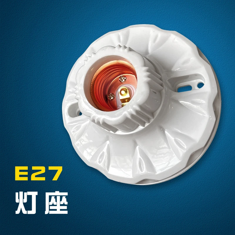 E27螺口灯座家用86方形圆形螺纹明装灯头底座大功率超亮灯座螺口