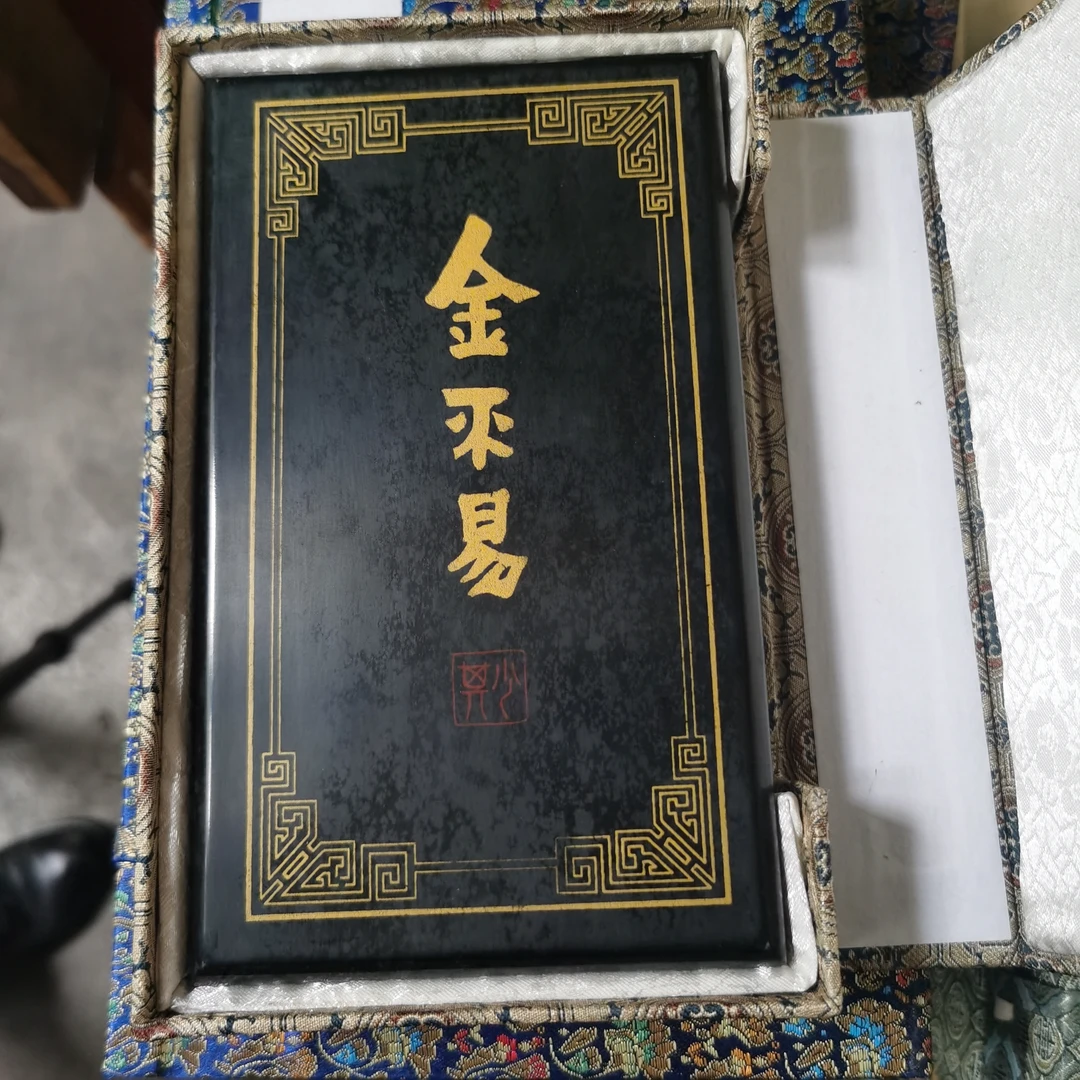 李廷珪90年代2两*2条漆盒金不易古法油墨
