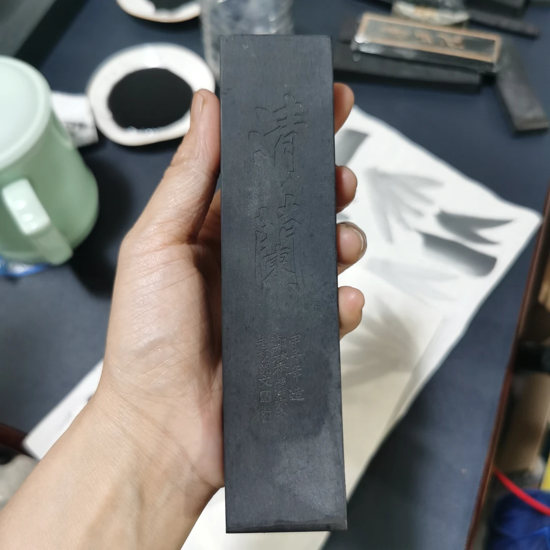 80末错版4两松烟清兰墨条