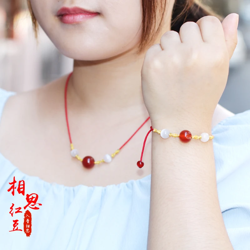 相思豆转运手链手工编织绳男女情侣闺蜜情人节礼物红豆三生三世