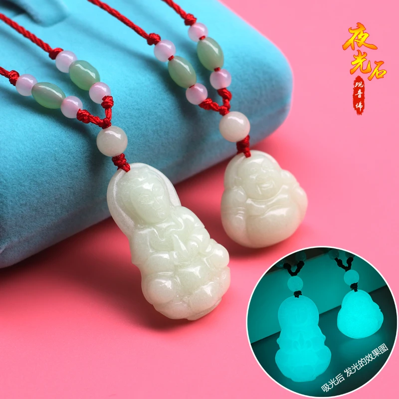 涵冰 布艺吊坠 发光项链荧光夜光石观音佛弥勒佛百搭款挂件饰品