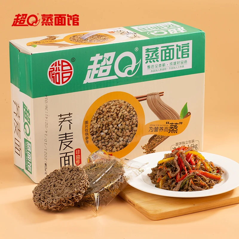 超Q蒸面馆荞麦面非油炸代餐鲜香速食粗粮细面条劲道甄选汤面炒面