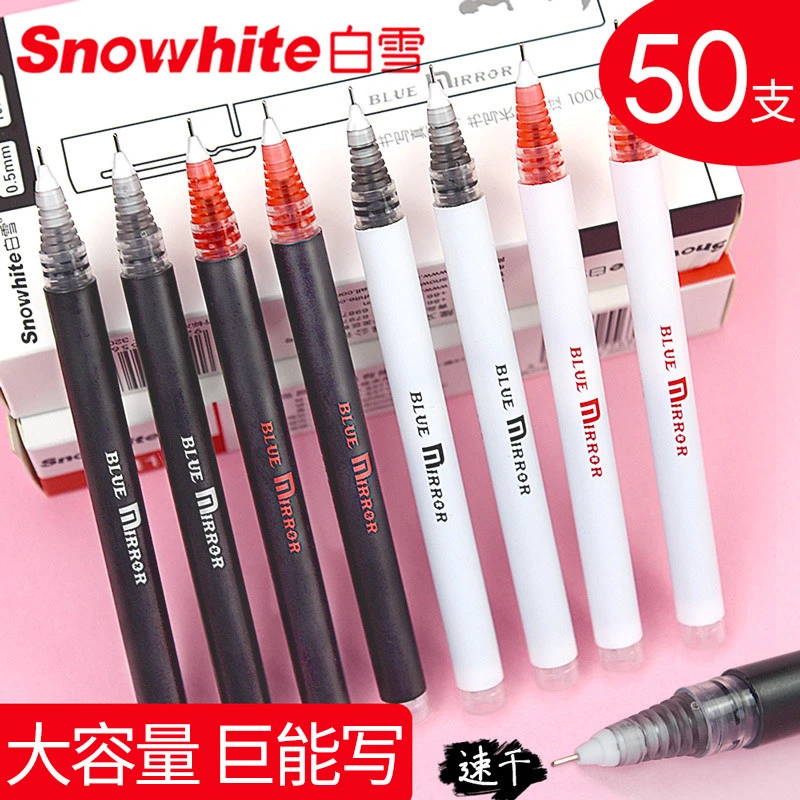 白雪直液笔大容量走珠笔学生用中性笔全针管0.5m速干签字圆珠笔M1