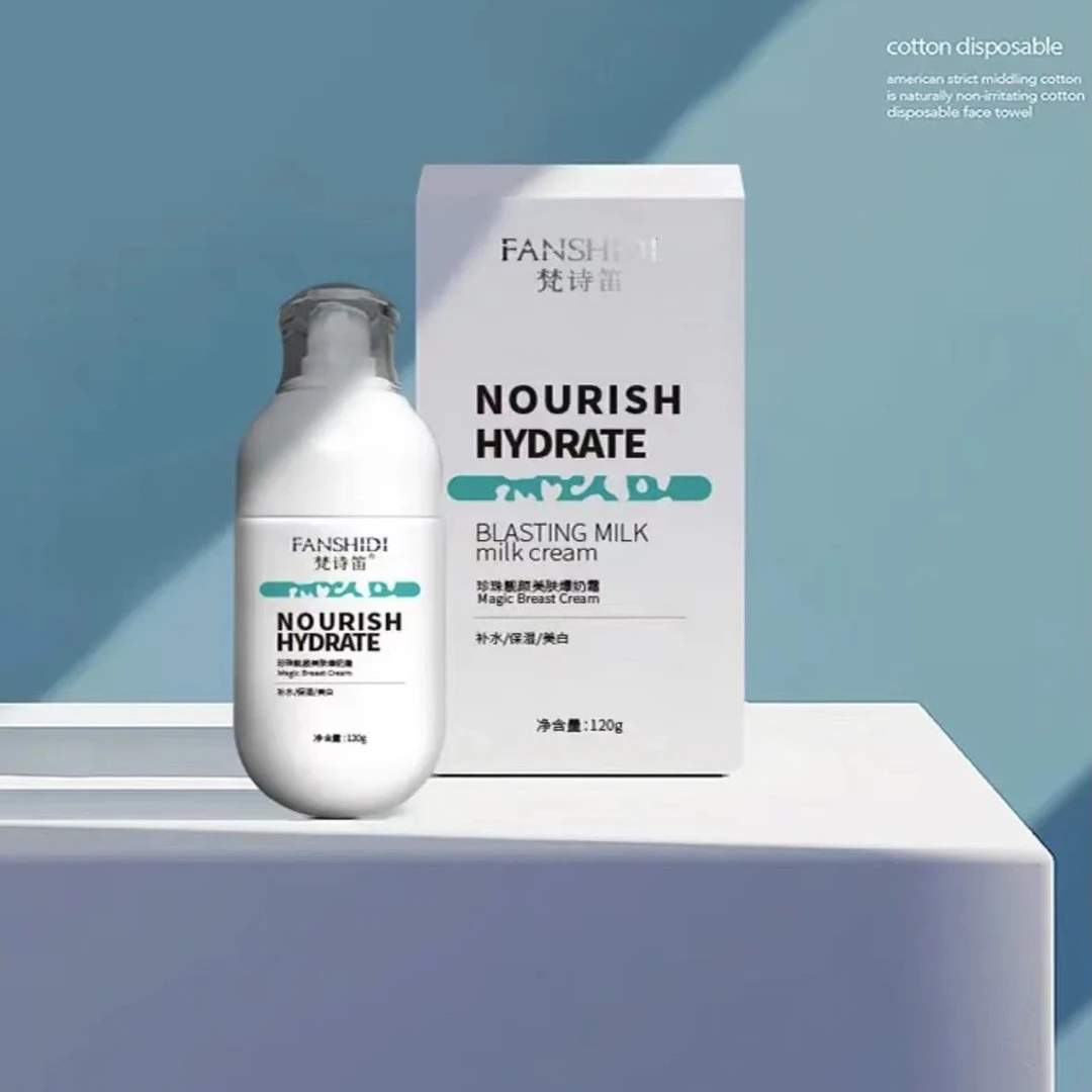 FANSHIDI梵诗笛珍珠靓颜美肤爆奶霜