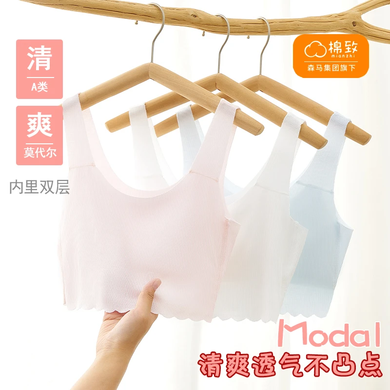 Yi棉致【少女女孩内衣】发育期女童背心夏季透气网眼