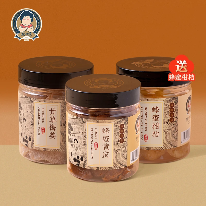 〖凉果组合〗买甘草梅姜200g/罐+蜂蜜黄皮200g/罐送零食
