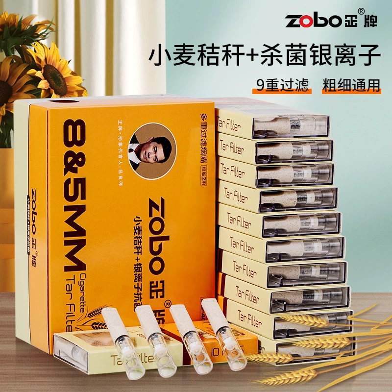 zobo正牌粗细两用九重过滤一次性烟嘴秸秆过滤烟嘴男士抽烟过滤嘴