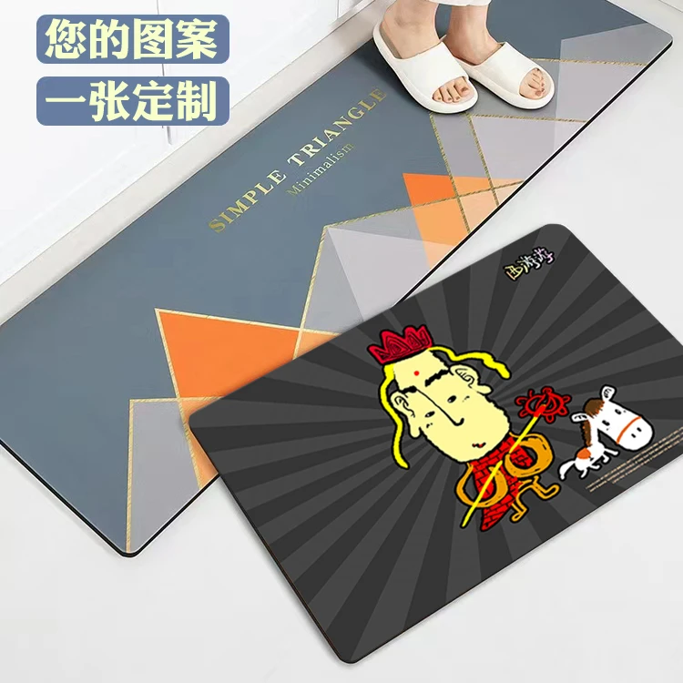 个人一件定制图案家用吸水垫卫生间垫浴室卫生间门口地垫地毯脚垫