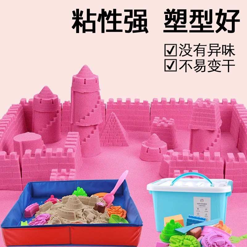 太空儿童玩具沙子橡皮彩泥土安全正品魔力女孩宝宝星空不粘手柔软