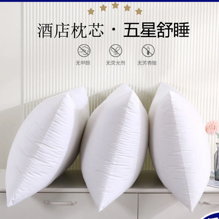 包邮拍一发二可水洗枕头芯五星酒店护颈椎枕套枕芯家用学生丝绒