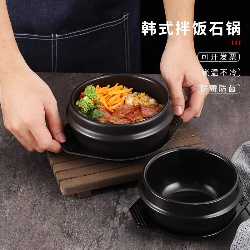 韩式石锅拌饭专用锅家用燃气韩版大酱汤煲仔饭米线砂锅小号碗商用
