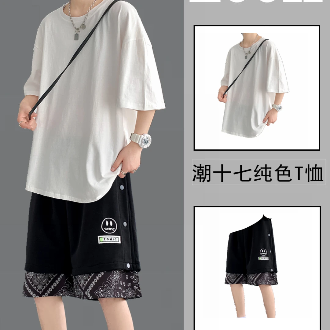 夏季新款港风ins潮流大码腰果花排扣刺绣笑脸假两件短裤五分裤