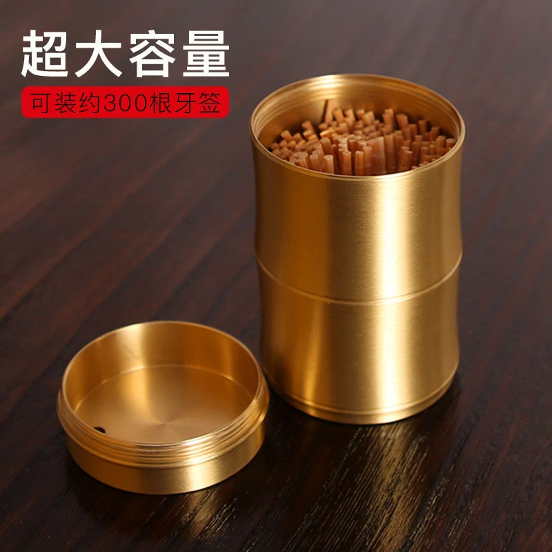 黄铜竹节牙签筒高品质纯铜耐用牙签盒家用牙签罐高档便捷式餐厅用