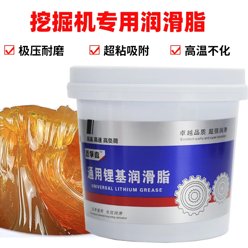挖掘机专用黄油润滑脂挖机叉车装载机货车车用润滑油工业工程机械