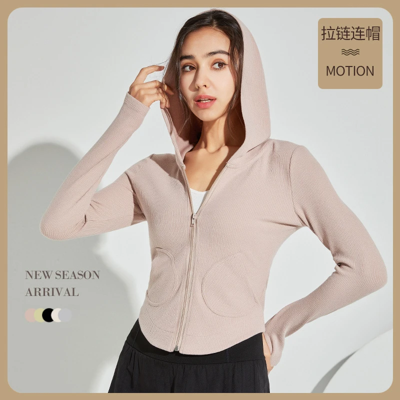 运动外套女瑜伽服跑步连帽休闲修身紧身速干衣长袖健身服50013