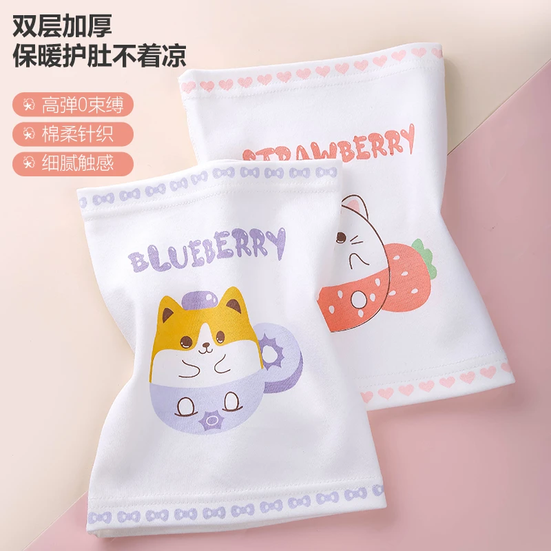 宝宝护肚脐围纯棉秋冬新生婴儿护脐带高弹力保暖裹腹卡通肚兜四季