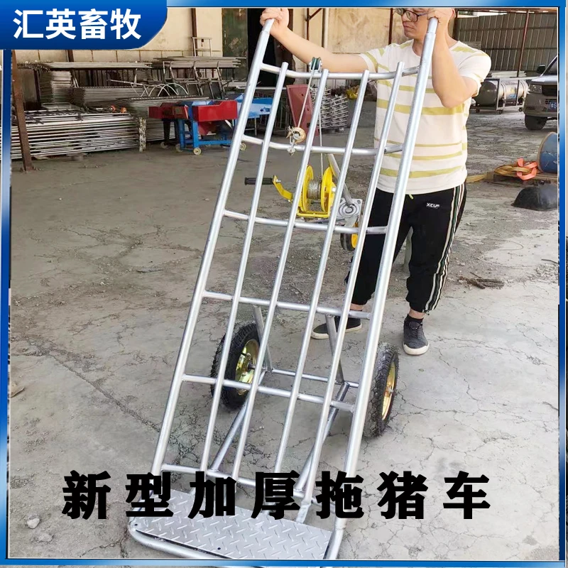 拖猪车 手动捡猪车电动推车拖车加厚动物尸体处理车拉死猪包邮