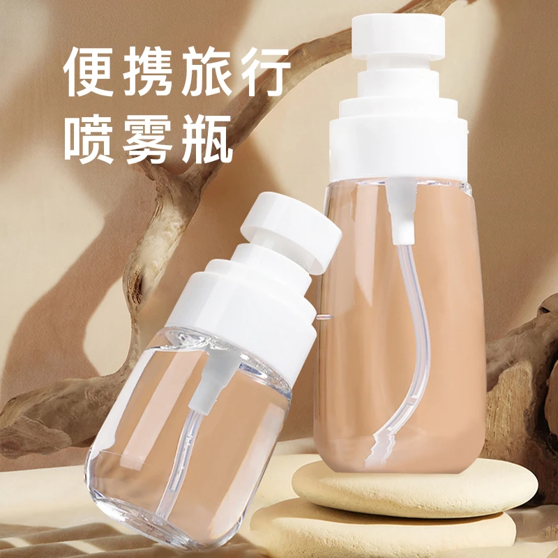 喷雾瓶旅行便携分装小喷壶护肤品小样补水按压式带盖QB