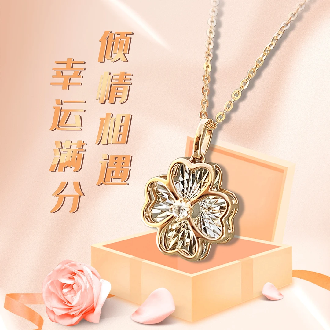 Starshine/星光珠宝倾情18K金轻奢气质时尚百搭灵动镶嵌钻石项链