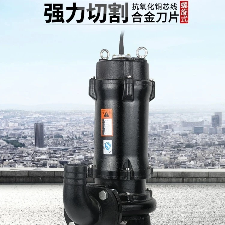 切割泵无堵塞化粪池沼气池养殖场