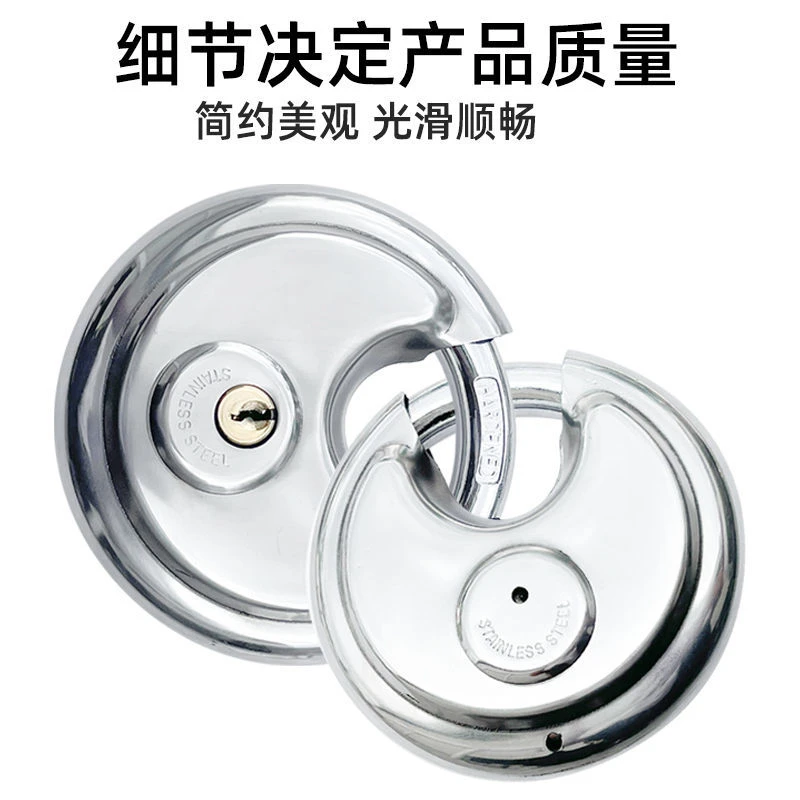 优托 圆形挂锁不锈钢锁头仓库大门锁横开锁头户外防水锁具
