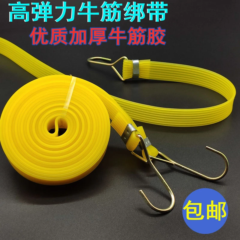 优托 牛筋绑带摩托车弹力绳捆绑带弹力松紧绳绑货绳