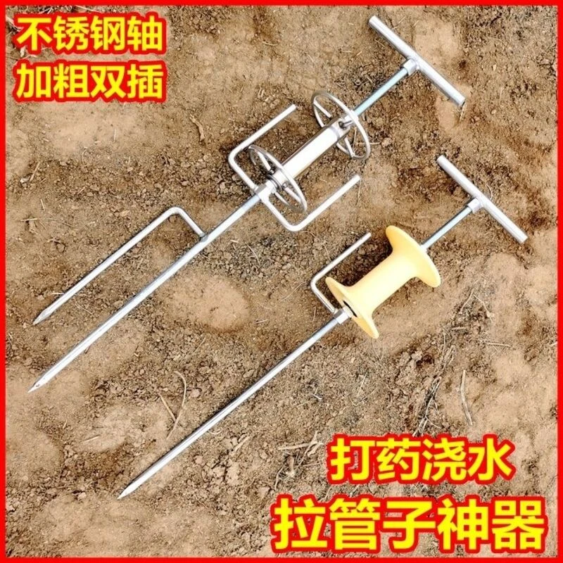 优托 打药拉管器农药机拉管机农具泵新型背带转弯拖管拉管子工具