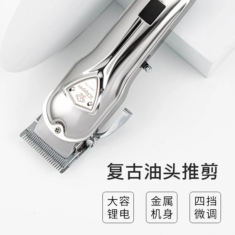 爱克利浦iclipper 800充电渐变电推剪i5油头雕刻剪推白器发廊剃须