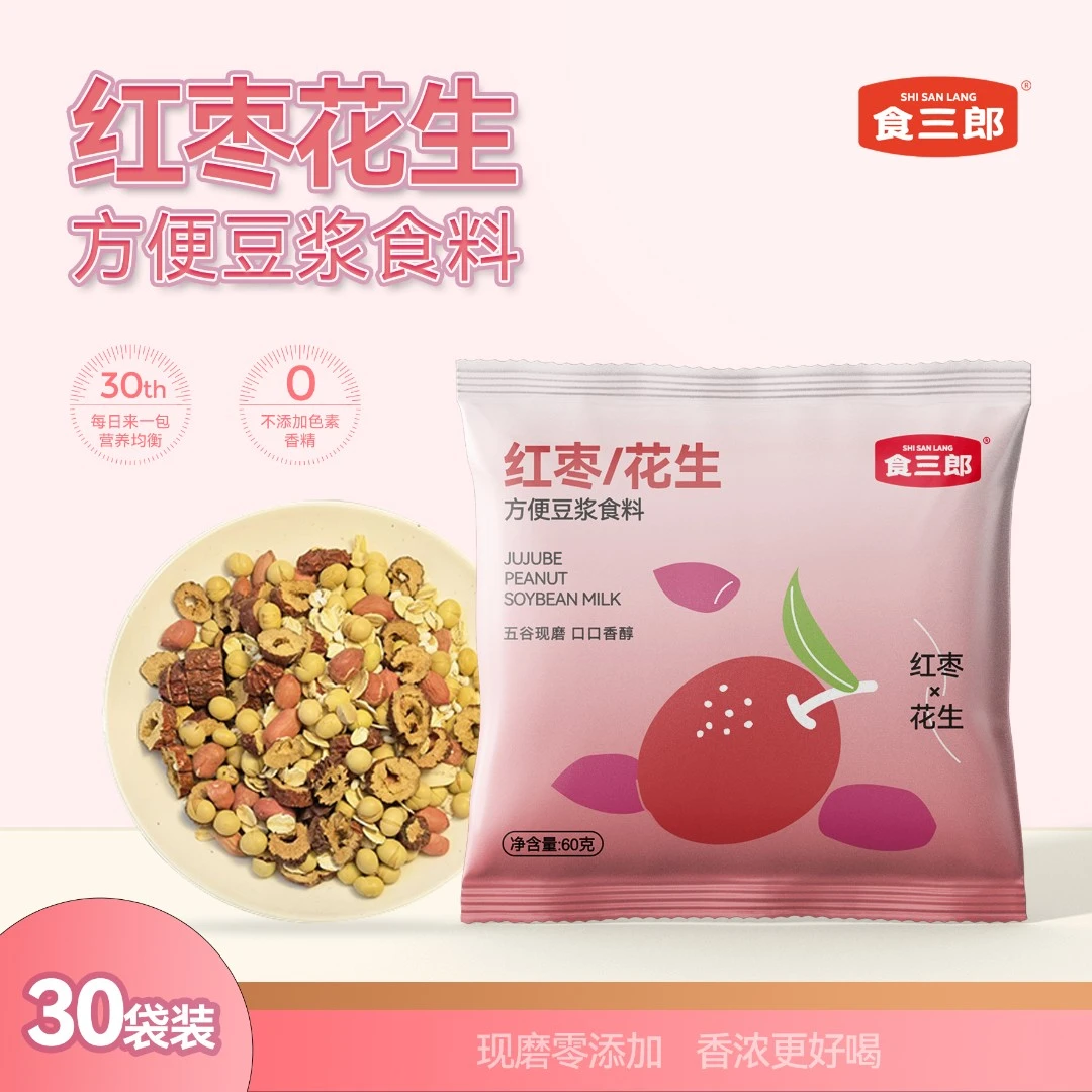shisanlang/食三郎 红枣花生五谷现磨豆浆口感香醇营养美味精选