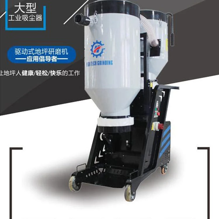 兴翼工业双桶吸尘器 IVC550地坪吸尘器高效无尘省力提供洁净施工