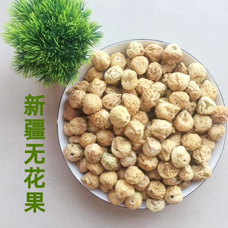 新疆特产阿图什小无花果干孕妇下奶原味果干煲汤泡水营养零食500g