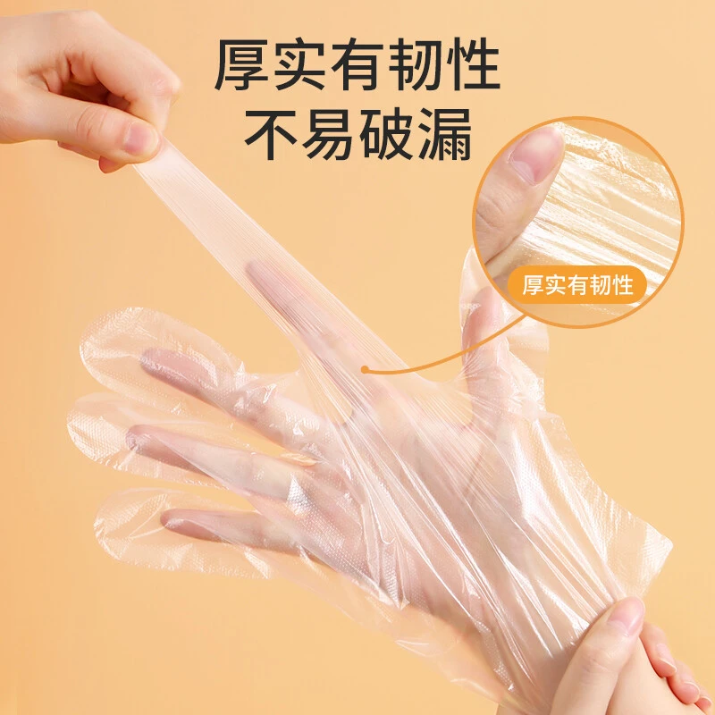 加厚一次性手套餐饮美发手膜食品吃龙虾透明塑料PE薄膜手套透明套