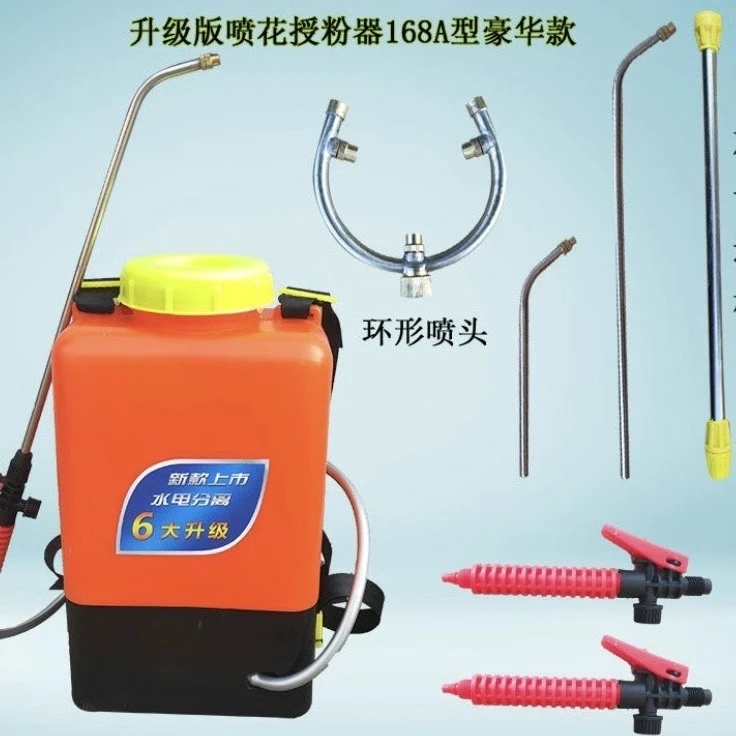 电动授粉器点花器大樱桃黄瓜西红柿番茄电动喷花器授粉神器