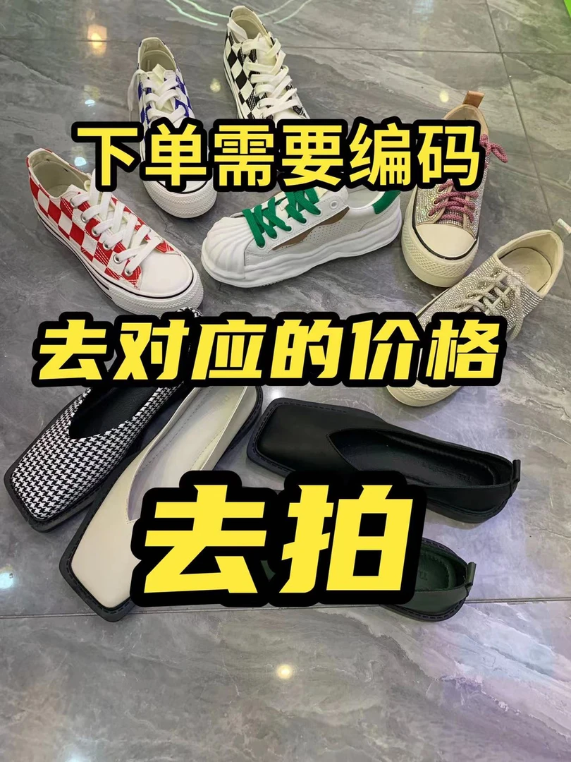 2022丽丽名店时尚女鞋