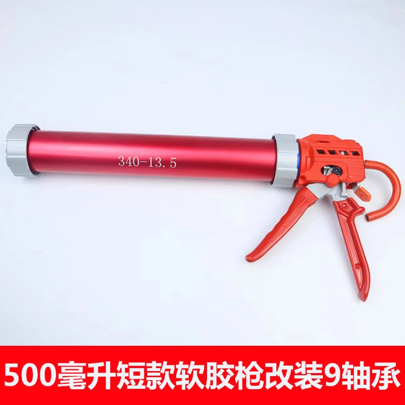 九轴承结构胶枪500毫升自动断胶省力14寸软胶枪打胶神器防夹胶带